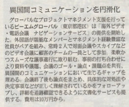 掲載記事