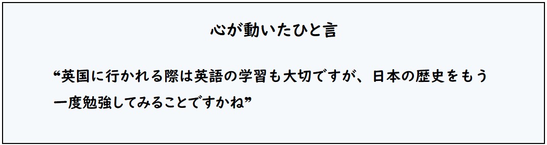 磯部さんひとこと2.jpg