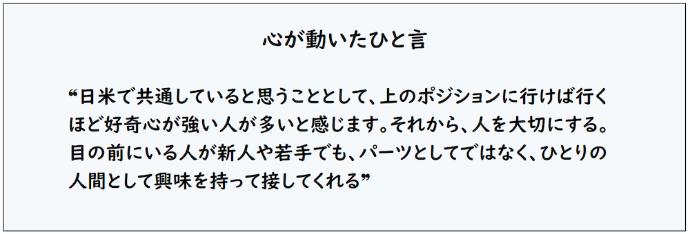 亮子さんひとこと.png