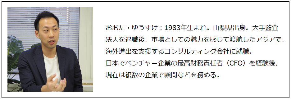 20200226_太田悠介さま3 (1).png