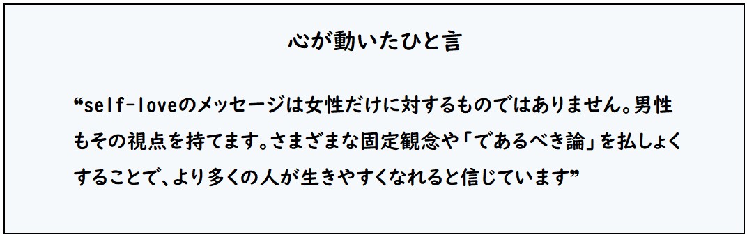 前川さんひとこと.jpg