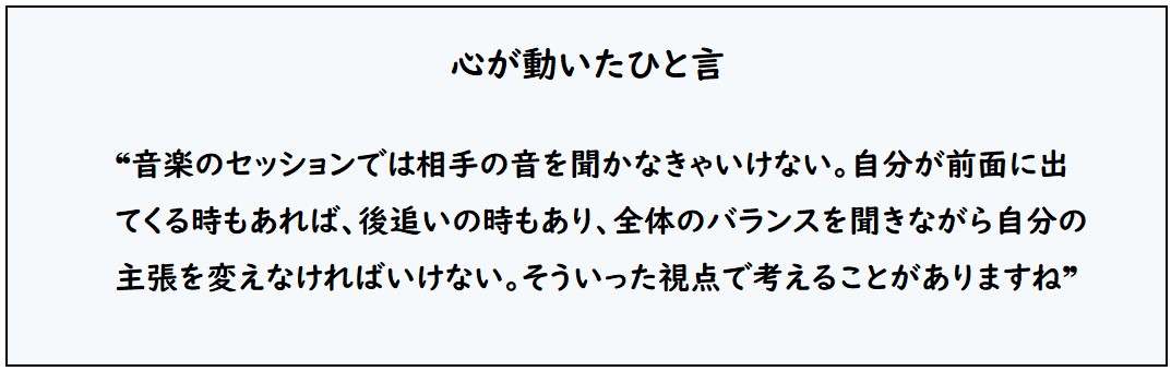 大橋さんひとこと2.jpg