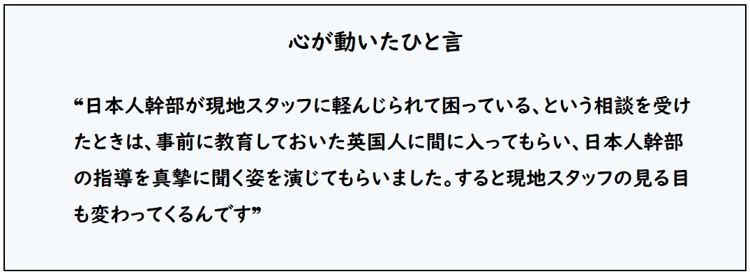 寺島周一さまひとこと.jpg