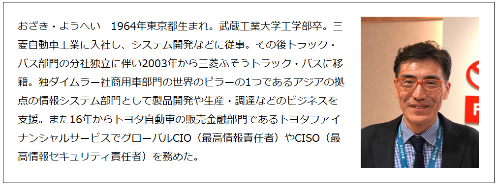 おざきさん_Profile.png